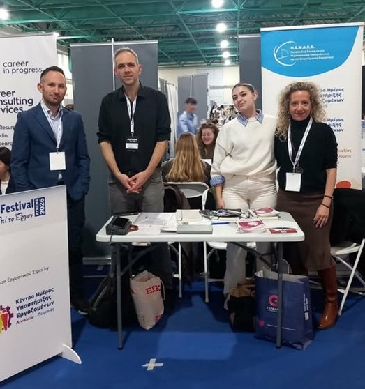 Συμμετοχή των ΚΗΥΕ Πειραιά και Αιγάλεω στο