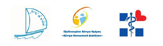 ΠΡΟΣΚΛΗΣΗ ΕΚΔΗΛΩΣΗΣ ΕΝΔΙΑΦΕΡΟΝΤΟΣ ΓΙΑ ΥΠΟΒΟΛΗ ΑΙΤΗΣΕΩΝ ΚΑΙ ΒΙΟΓΡΑΦΙΚΩΝ ΓΙΑ ΑΠΑΣΧΟΛΗΣΗ ΣΤΗΝ Π.Ε.Ψ.Α.Ε.Ε.