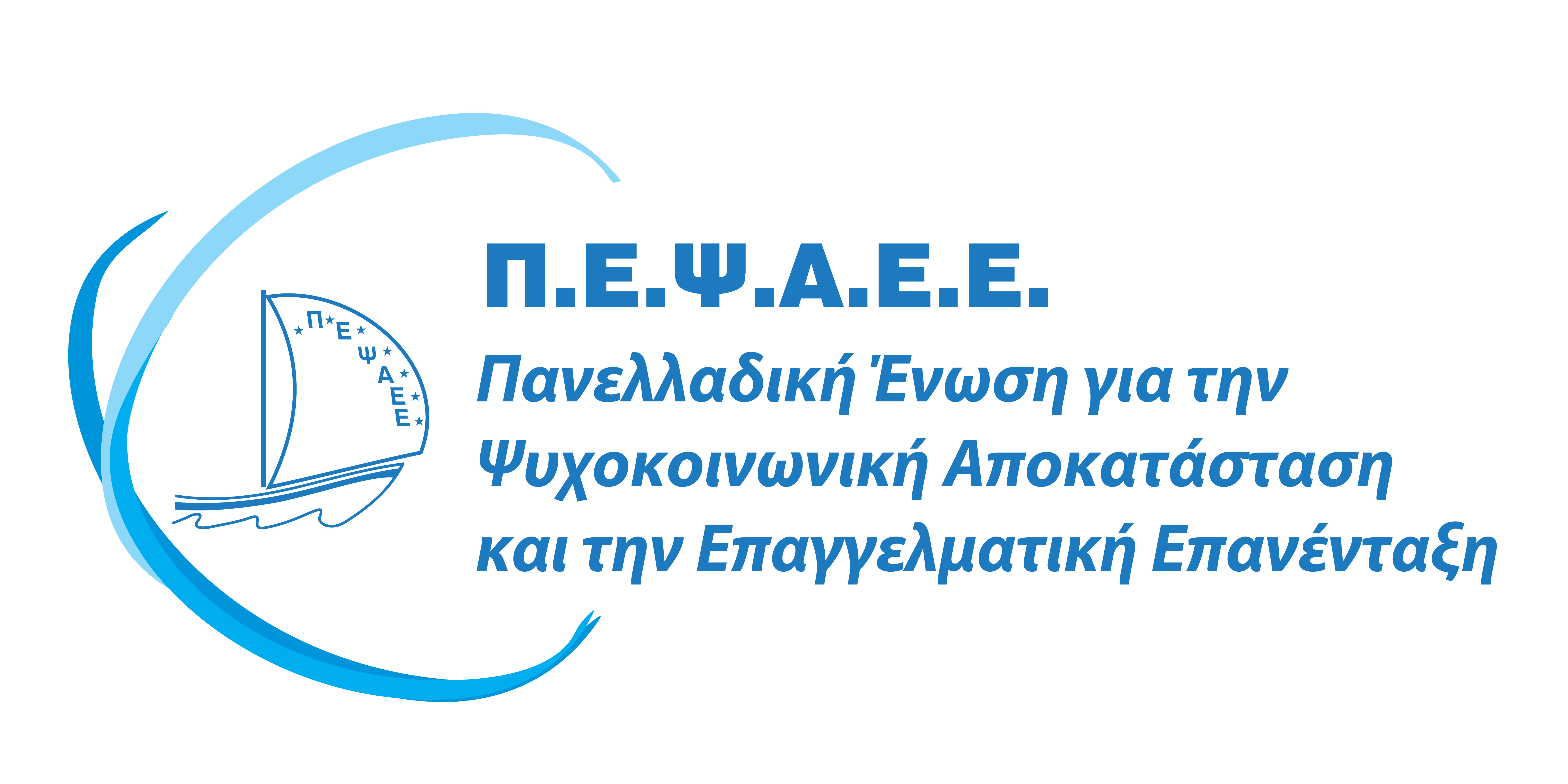 LogoPEPSAEE GR