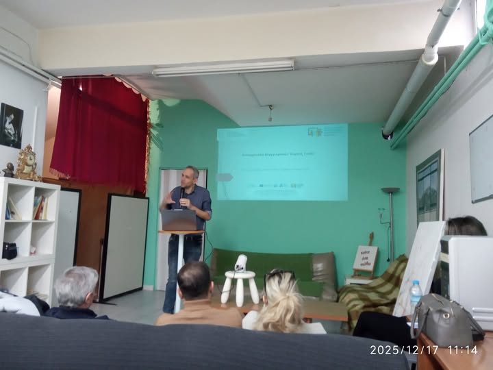 Συμμετοχή του ΚΗΥΕ Αιγάλεω σε ημερίδα με θέμα « Φροντίδα στην ψυχική υγεία- Προκλήσεις, δεξιότητες, ανθεκτικότητα»