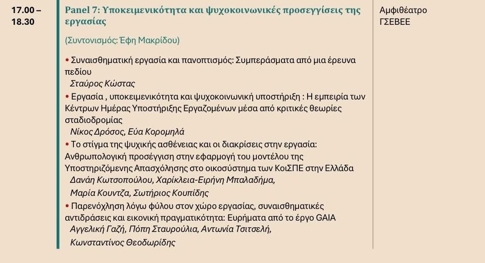 koino 3