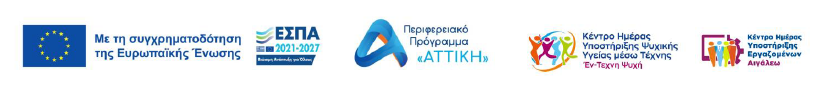 koino logo espa texnis kai egaleo