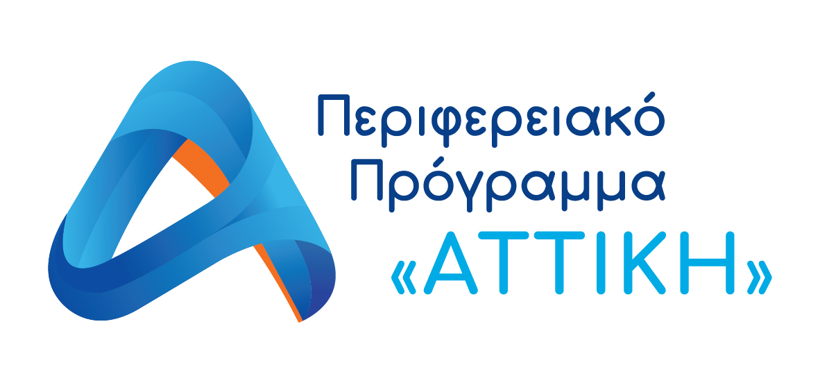 Ένταξη της Πράξης «Λειτουργία τεσσάρων (4) νέων Μονάδων Ψυχικής Υγείας Ενηλίκων της Π.Ε.Ψ.Α.Ε.Ε.» με Κωδικό ΟΠΣ 6022349 στο Πρόγραμμα «Αττική 2021-2027»