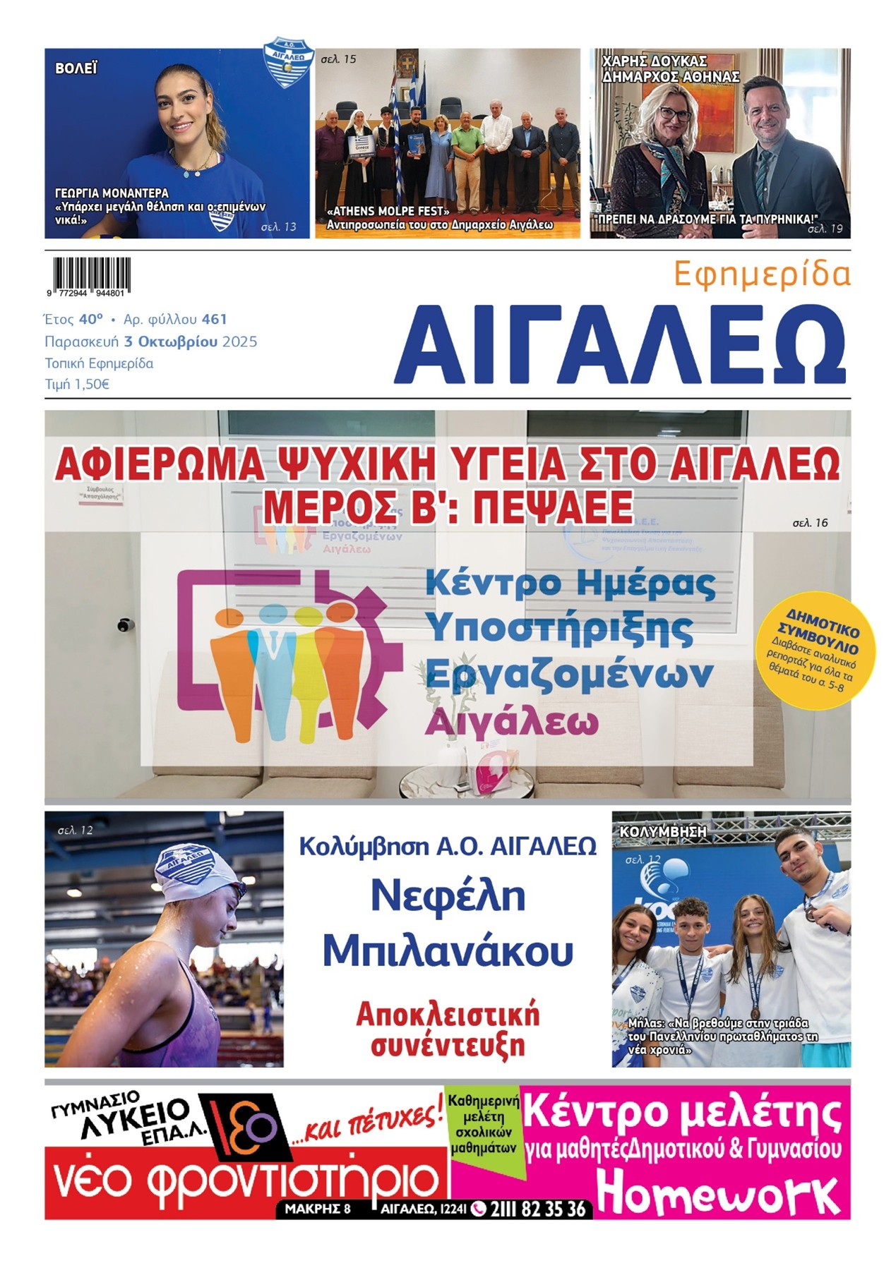 Εικόνα1