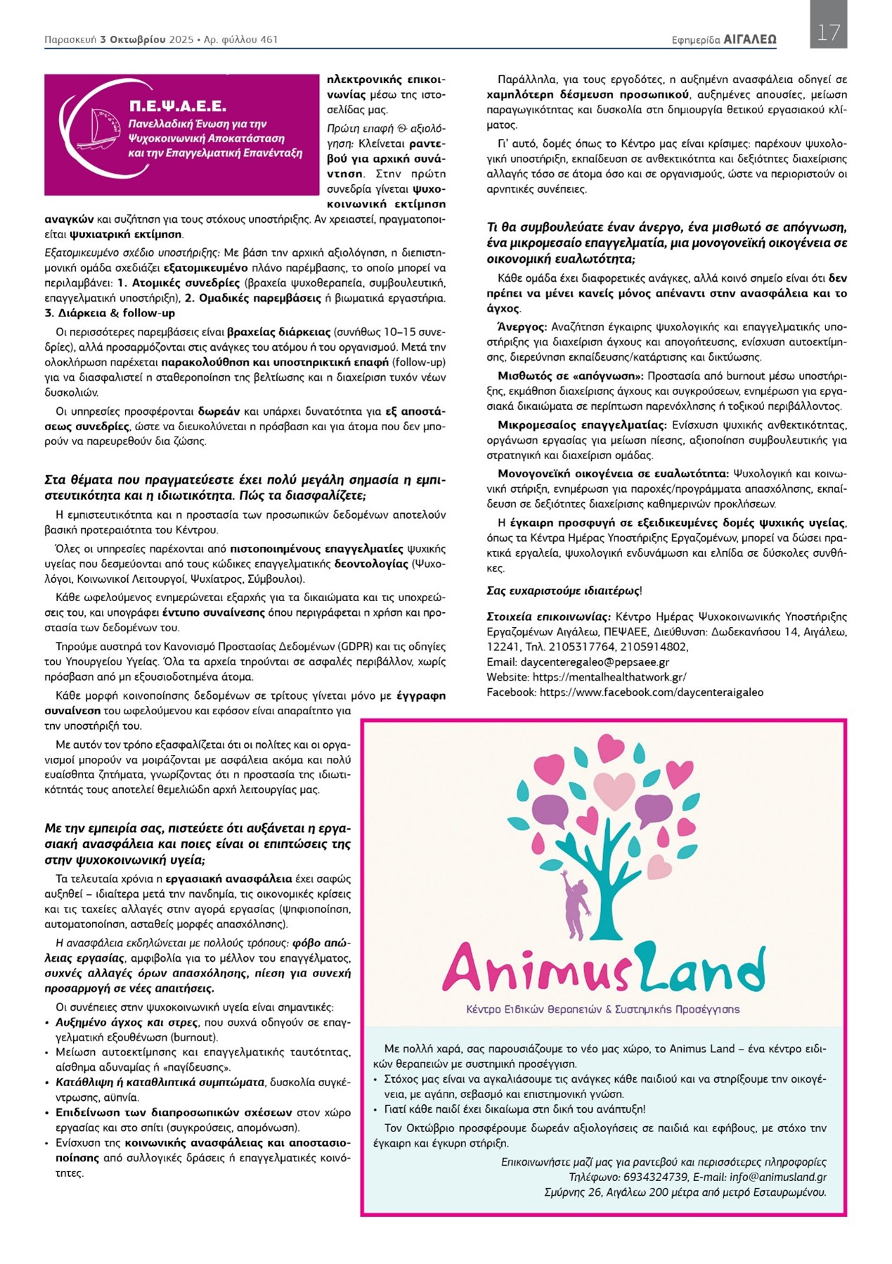 Εικόνα3