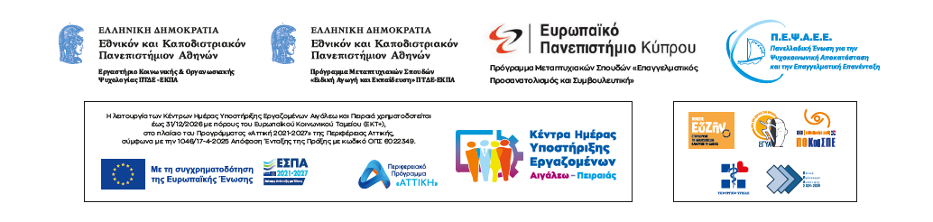Στιγμιότυπο οθόνης 2025 05 21 163800