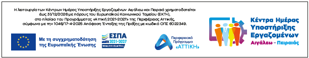 Στιγμιότυπο οθόνης 2025 05 22 110753