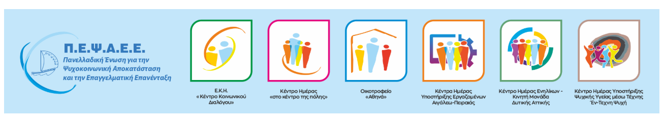 Στιγμιότυπο οθόνης 2 2025 12 04 114325