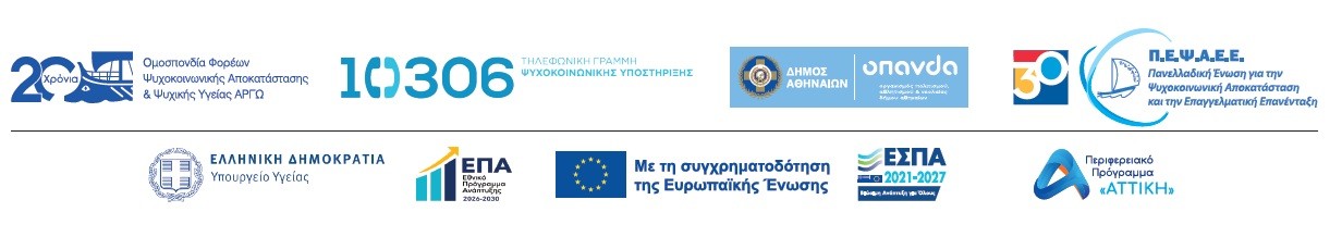 λογοτυπα για φεστιβαλ