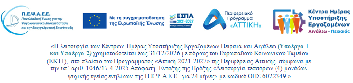 λογοτυπα με κοινο σημα ΚΗΥΕ